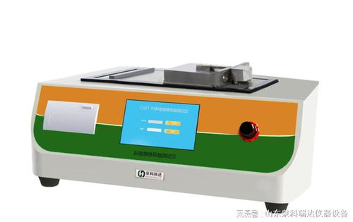 復合膜摩擦系數(shù)儀的應用意義與發(fā)展趨勢探析